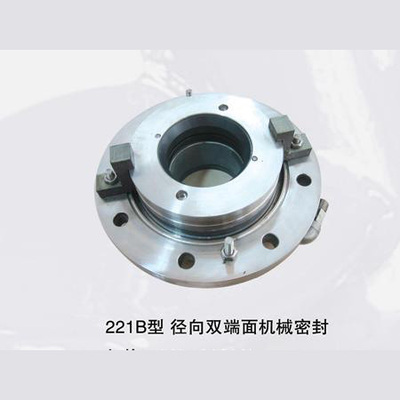 221B型径向双端面机械密封