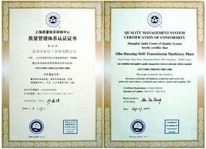 iso9001
